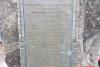 Talgarth names, upper half