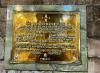 The plaque