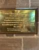 plaque