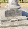 Inscription on northern side of memorial showing names for WW1