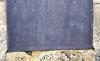 Gumley - Lower section of inscription