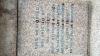 PINK MARBLE OBELISK WITH INSCRIPTION ON FOUR SIDES