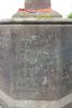 WW1 Names - 2 O'Clock Face of Plinth
