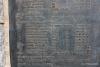 North Tolsta War Memorial - names