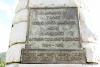 Inveraray WW1 and WW2 War Memorial - dedication plaque (6 o'clock face)
