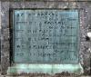 Blechingley War Memorial - WW2 Names (2)