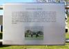 RAF Grangemouth Memorials - The Memorial Spitfire