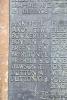 Tattenhall War Memorial - WW1 Names (2)