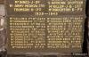 Oban War Memorial - WW2 Names (2)