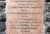 Acharacle and District WW1 and WW2 War Memorial - WW1 names