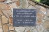 WW2 50th Anniversary Tablet