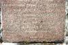 Acharacle and District WW1 and WW2 War Memorial - WW2 names