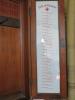 Cross In Hand WW1 Roll Of Honour - Right panel