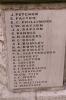Names - 3