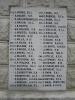 WW1 names McPake onwards