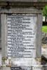 Bethesda War Memorial - WW2 Names (2)