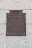 Inscription on northwest side