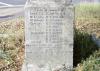 Memorial image thumbnail