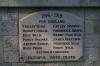 Cheriton WW1 names