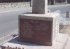 Nefyn Memorial Cross - rear face