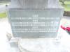 Hoghton WW1 names (2)