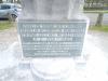 Hoghton WW2 names
