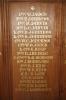 Roll of Honour - Surnames James to Letherby