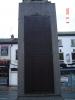 3186 Inscriptions on Memorial outside Sale Town Hall