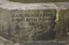 Mathern Parish names
