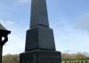 Llandecwyn War Memorial - inscription