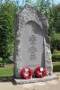 Ulster Defence Regiment 1