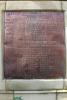 Darwen South African War- Inscription