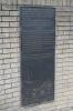 Polish Memorial - Soldiers of Gdansk 1834