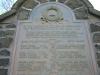 Memorial image thumbnail