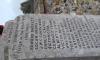 Memorial image thumbnail