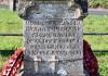 Inscription on southwest side