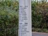 Cross Oak Memorial Cross - further WW1 names, and WW2 names