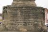 Commemoration - East face