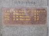 WW2 Tablet 1