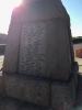 Name Tablet 1