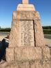 Name Tablet 2
