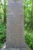 Inscription