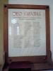 Bentley Common Roll of Honour
