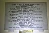 Tablet - Inscription Names