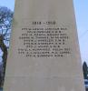 3 o'clock face - Inscription