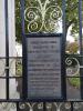 Borough of Southend Garden of Remembrance Gate Plaque