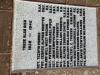 Panel Names