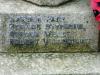 Cubbington - Cross - WW2 (3)