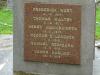 Eyam WW1 names (2)