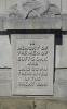 Goffs Oak Cenotaph - Close view of the dedication carved in relief